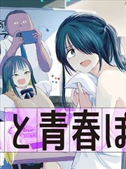 影视仓·最终回 剧场版 2023